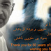 Hamed elka